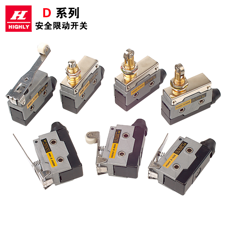 D-type safety limit switch