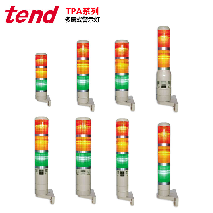 TEND Multilayer warning light-TPA
