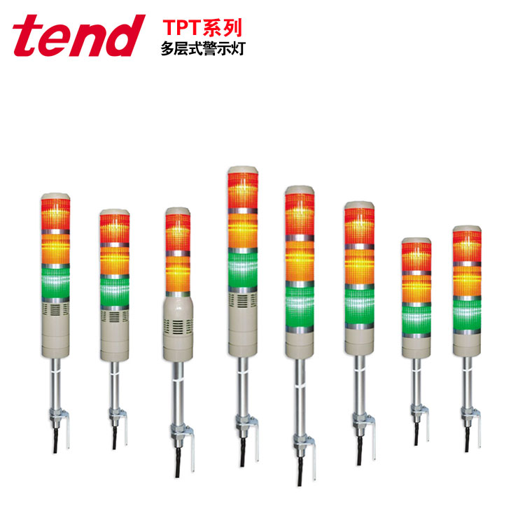 TEND Multilayer warning light--TPT