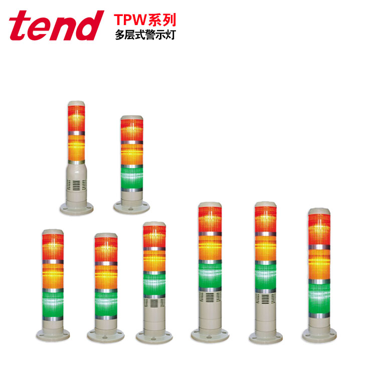 TEND Multilayer warning light-TPW